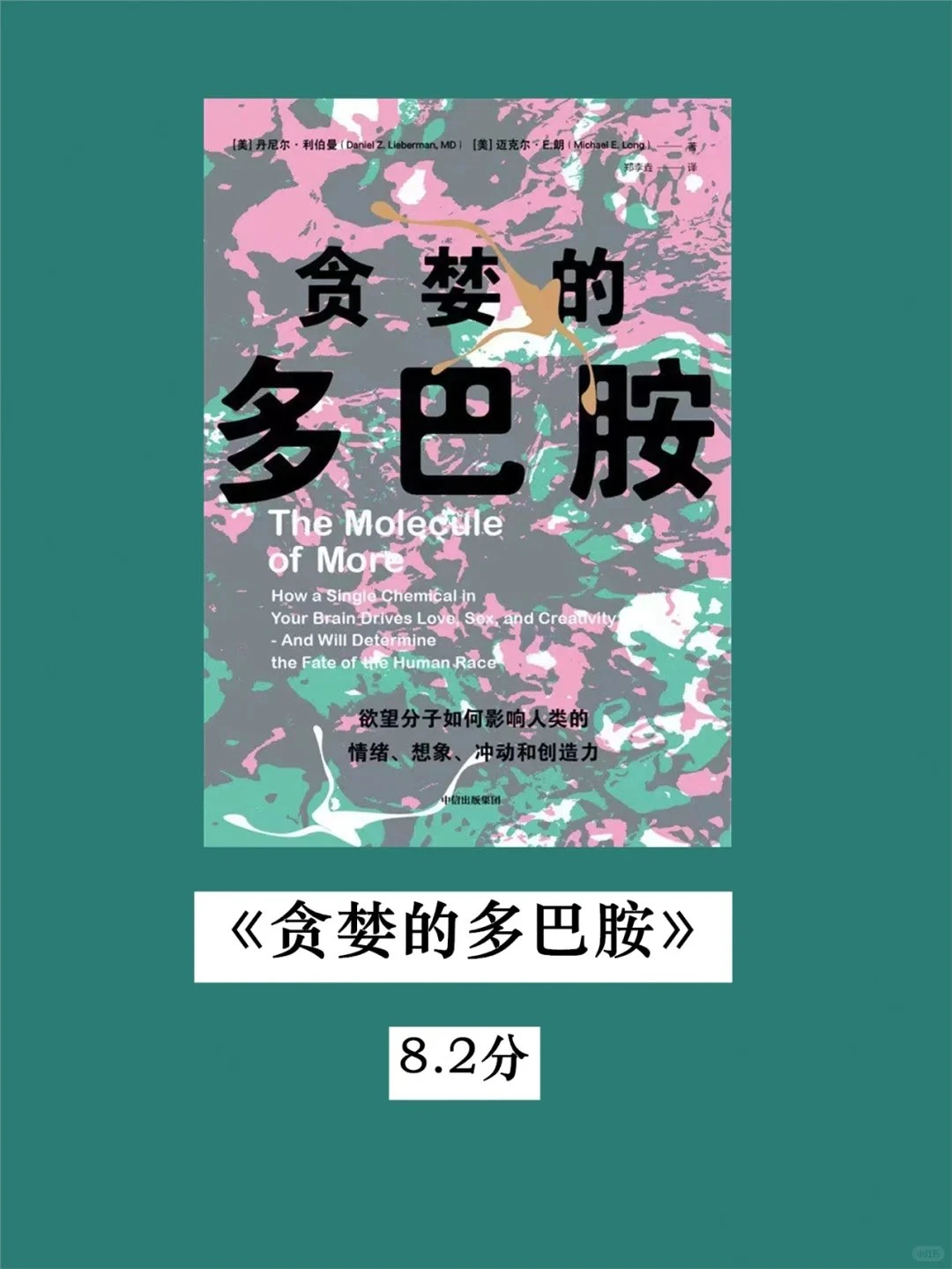 好书推荐:读完这6本,我戒掉了手机瘾,网盘下载