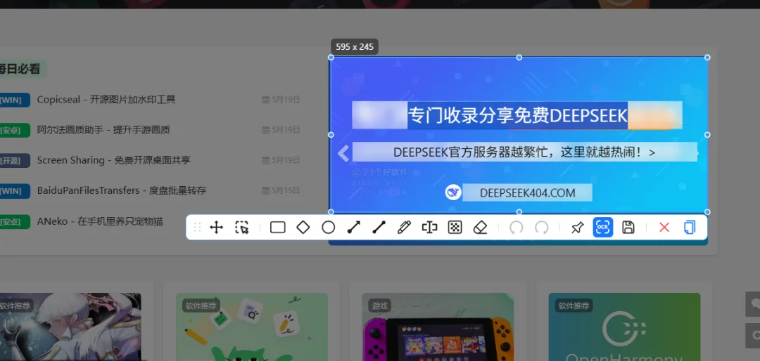 20250520-3 20250520-3