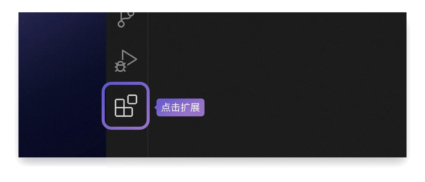 新手指南:通义灵码安装教程