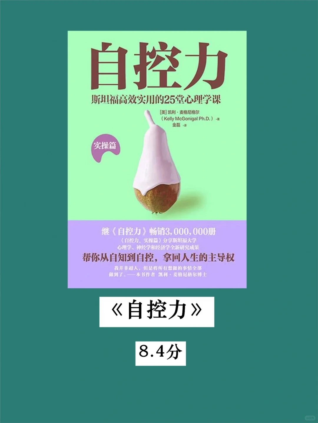 好书推荐:读完这6本,我戒掉了手机瘾,网盘下载