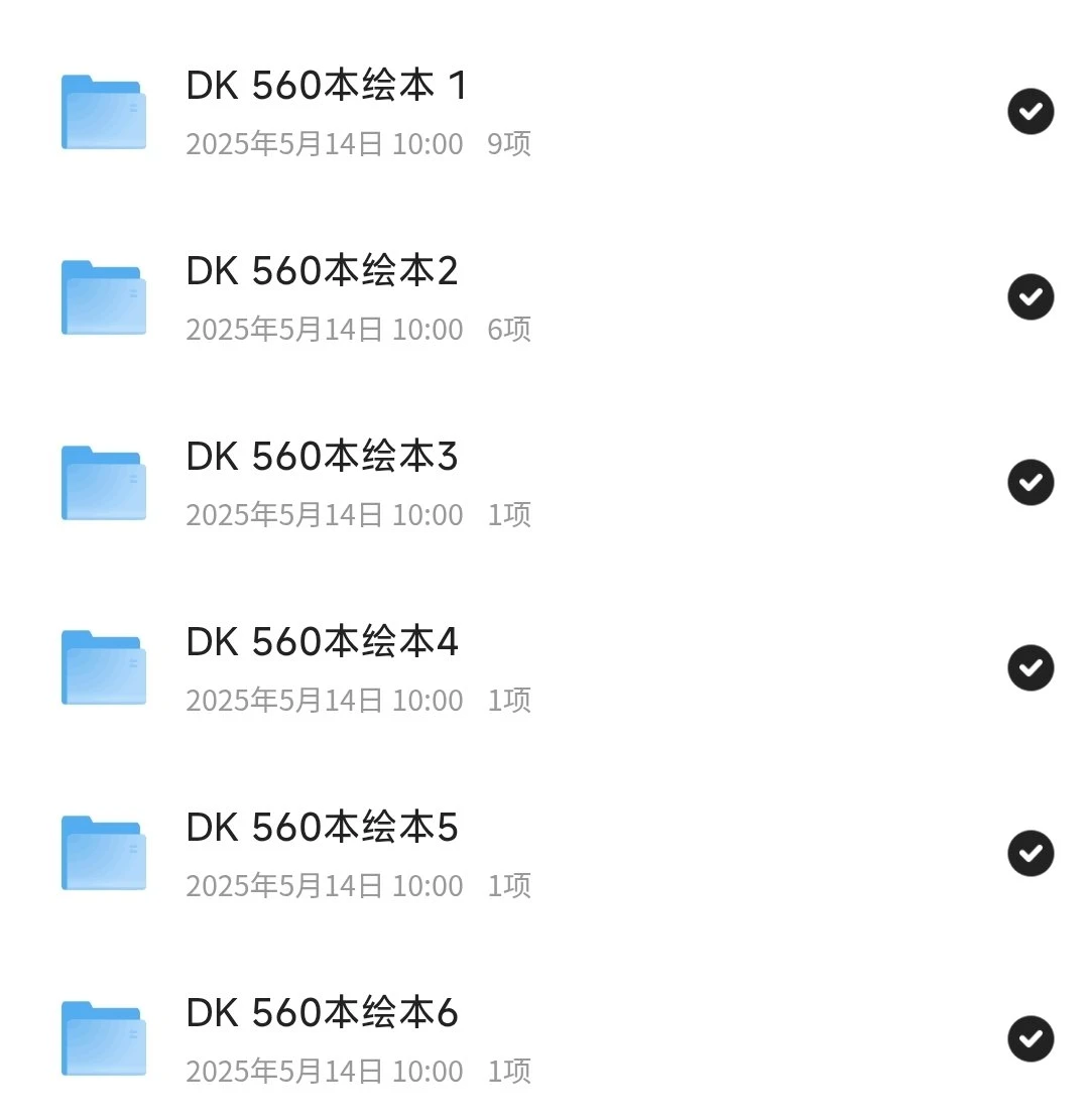 2d129661f720250529012034