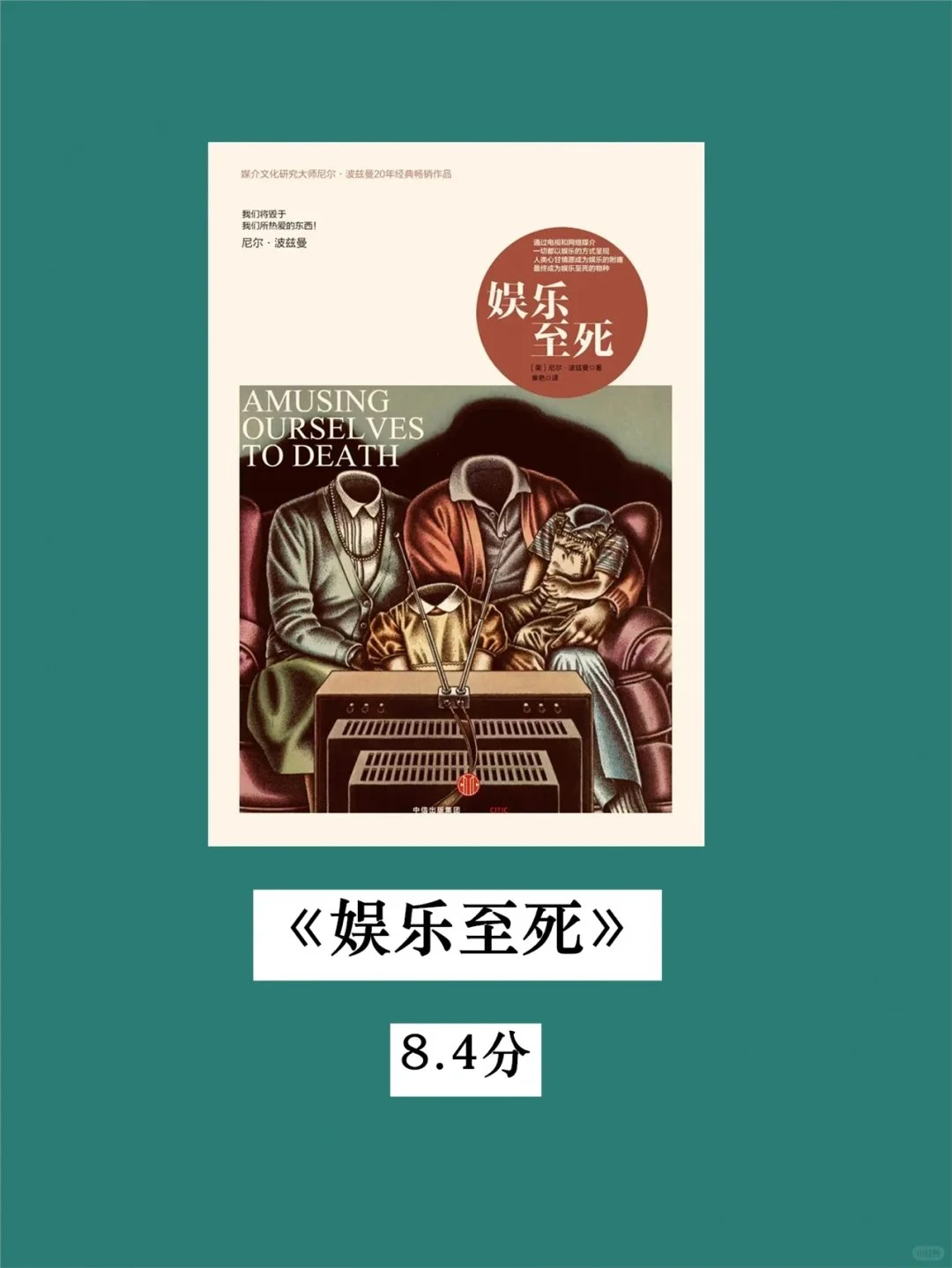 好书推荐:读完这6本,我戒掉了手机瘾,网盘下载