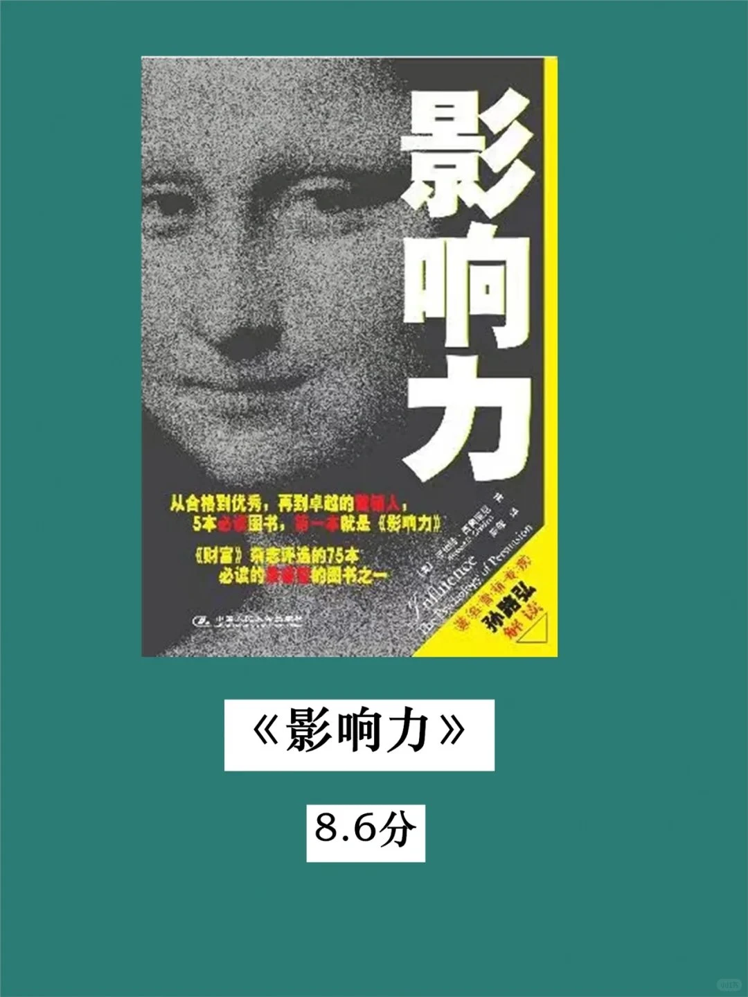 好书推荐:读完这6本,我戒掉了手机瘾,网盘下载
