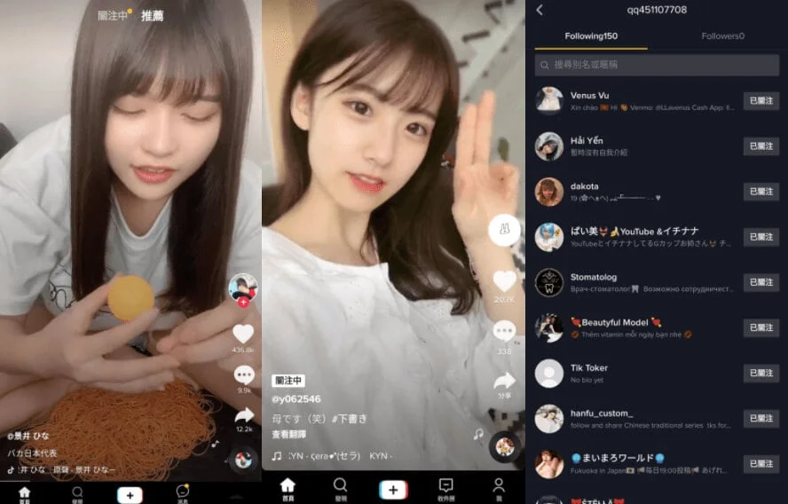 TikTok 抖音国际版 v40.0.4 去广告解锁免拔卡全部国家任意切换(安卓)