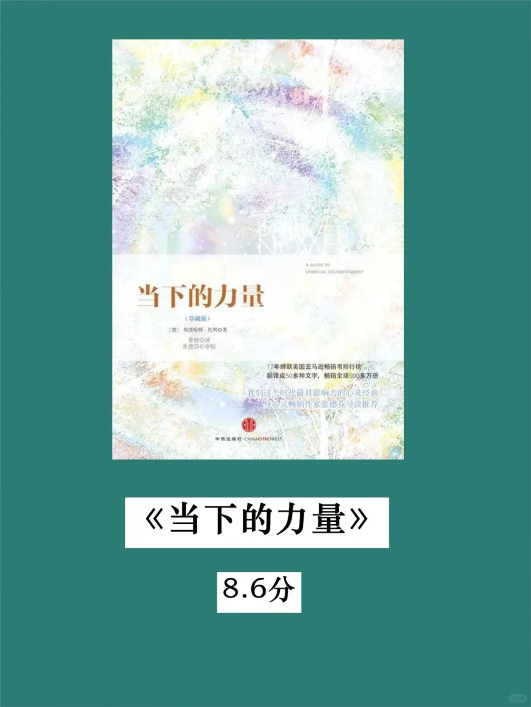 好书推荐:读完这6本,我戒掉了手机瘾,网盘下载