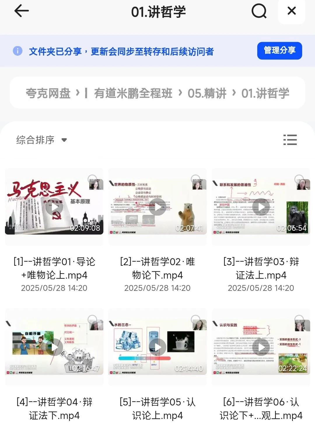 7d7c0703a720250529005759