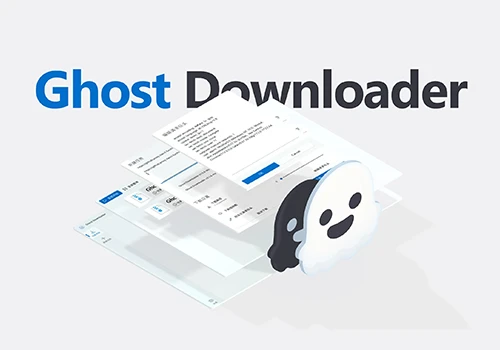 Ghost Downloader 3：AI赋能的跨平台智能多线程开源下载神器 - 巴巴小站