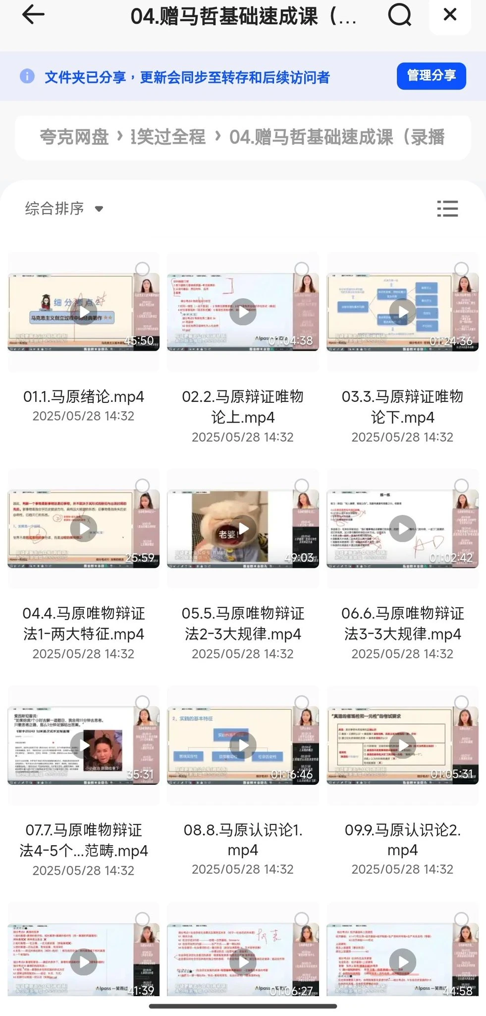 评论图片 - 巴巴小站