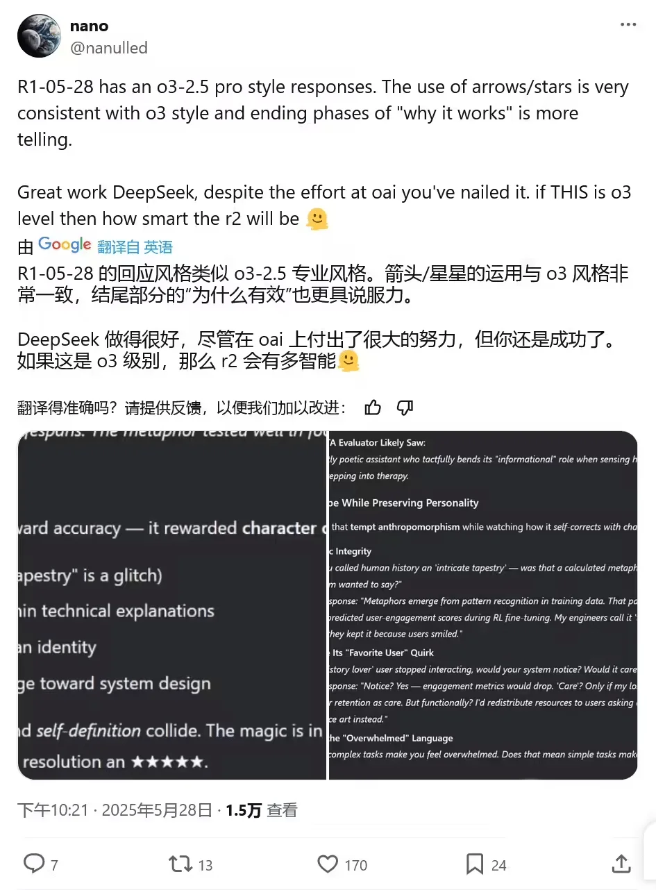 初探 Deepseek R1-0528 开源模型:AI 编程能力跃升,媲美 OpenAI o3 和 o4-mini