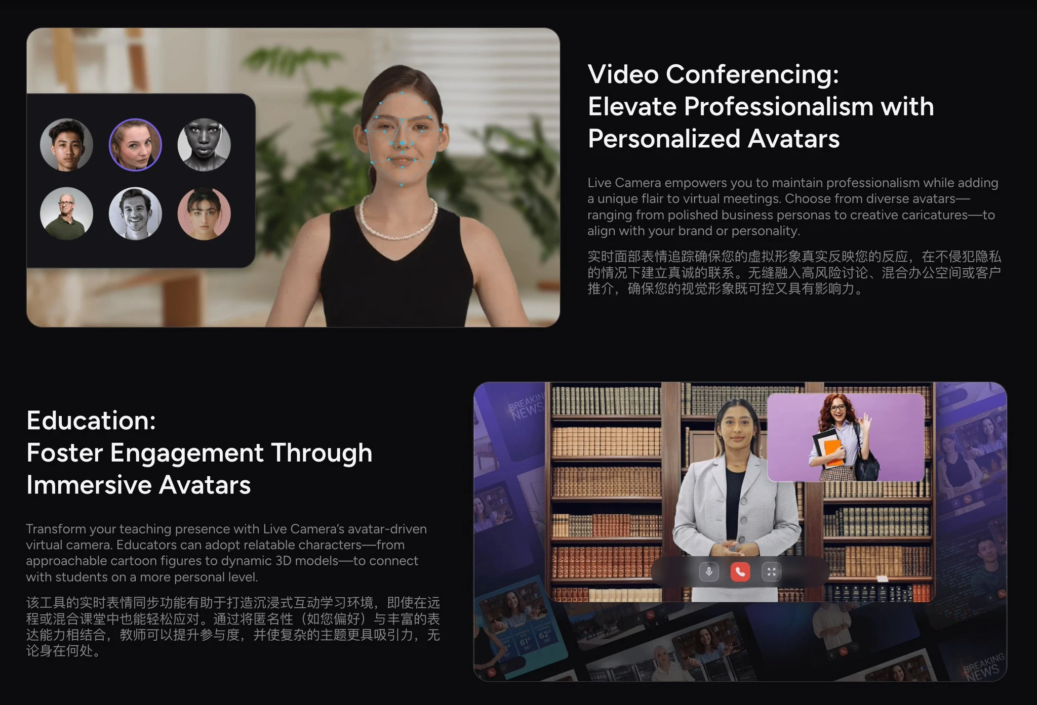 Akool Live Camera 是一款重新定义实时视频生成的 AI 工具 - 巴巴小站
