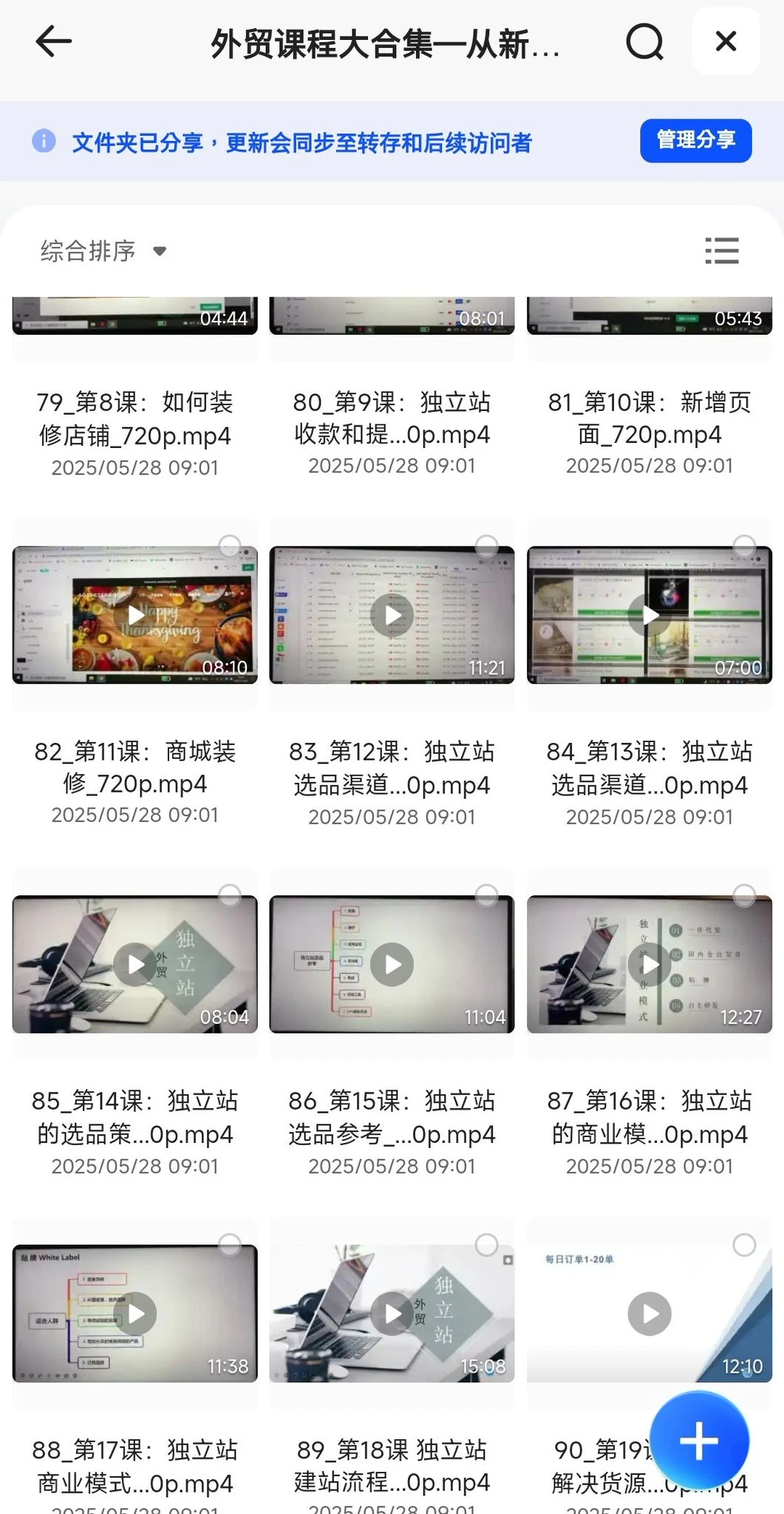 c4e9c75d5a20250528202928