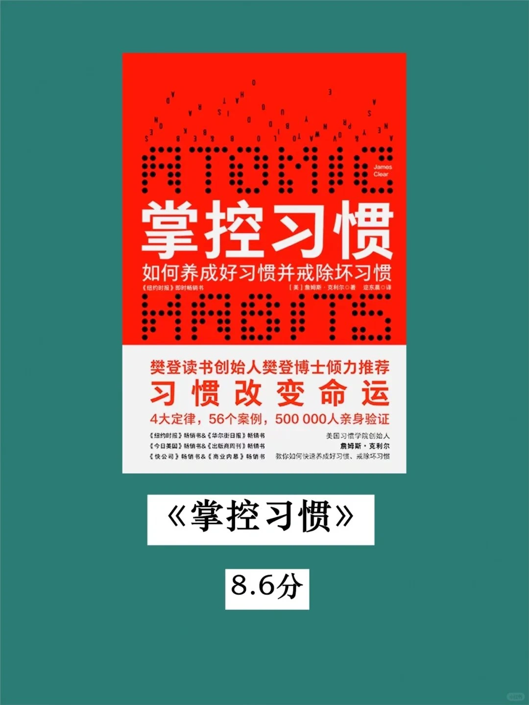好书推荐:读完这6本,我戒掉了手机瘾,网盘下载