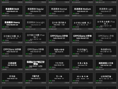 酷站Free Font - 927款可商用免费字体下载，免费字体一站获取 - 巴巴小站