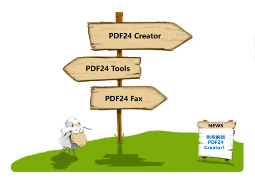 PDF24 – 全能优秀实用且完全免费的PDF工具箱软件 - 巴巴小站