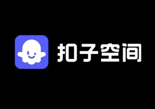 扣子空间推出极致拟人 AI 播客,开启内容创作新纪元 - 巴巴小站