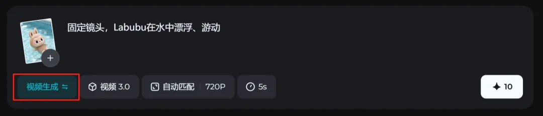 教你如何用即梦AI制作Labubu(拉布布)风格静态和动态壁纸