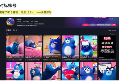 用Deepseek+海螺AI打造爆款“月半猫”短视频教程 - 巴巴小站