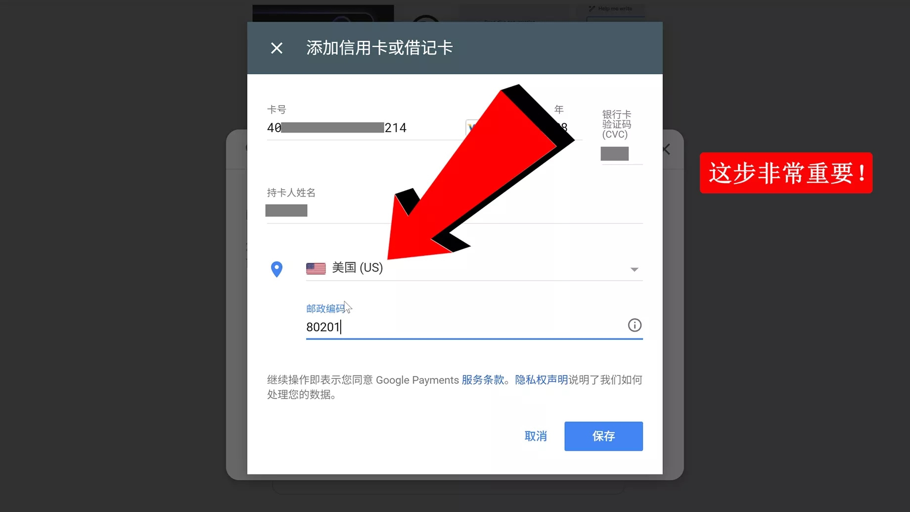 9e0552f66320250618185154
