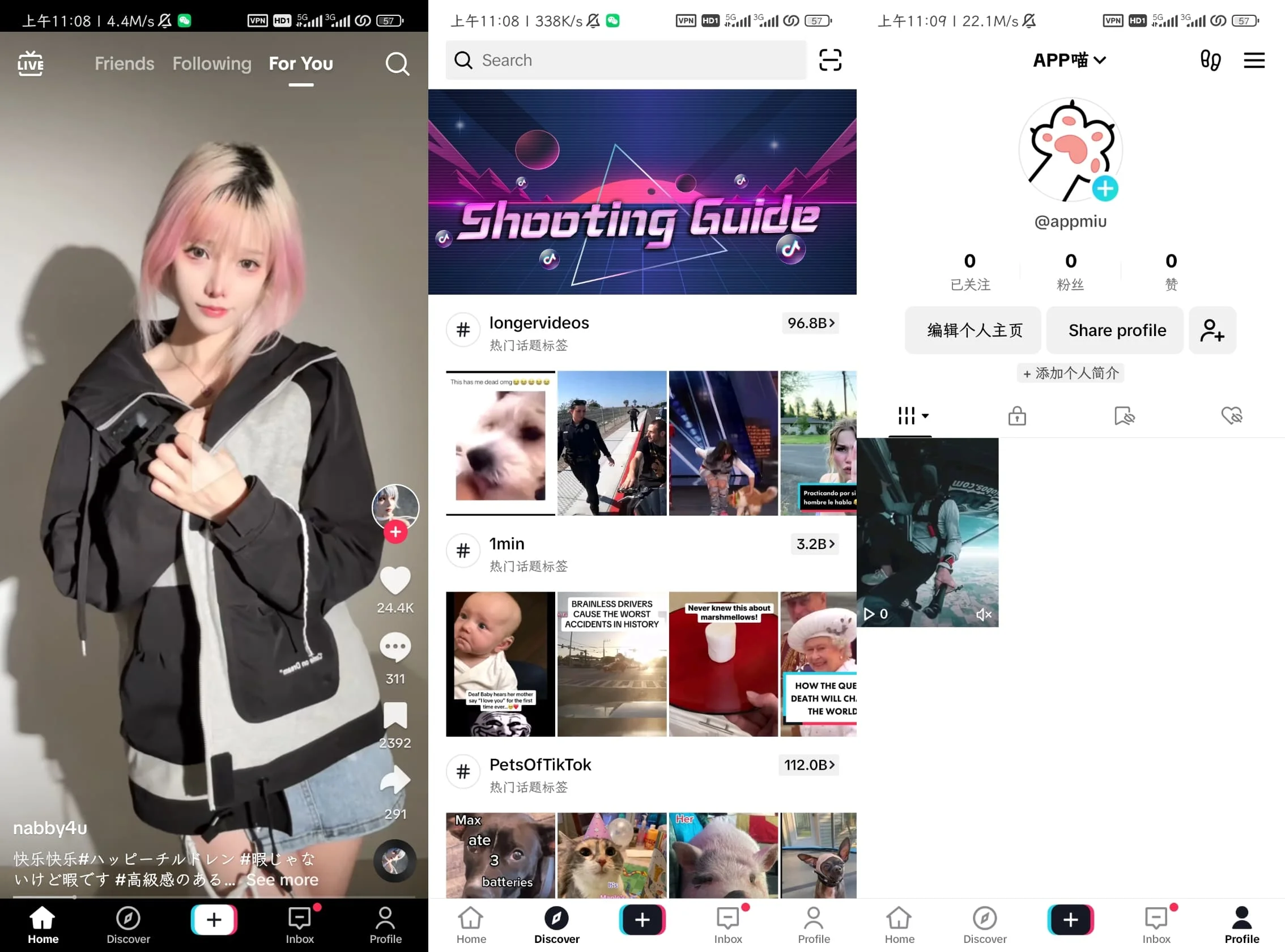 TikTok universal v40.5.3:国外版抖音MOD版可登陆,可换区,无须拔卡,持续更新