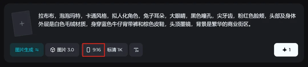 教你如何用即梦AI制作Labubu(拉布布)风格静态和动态壁纸