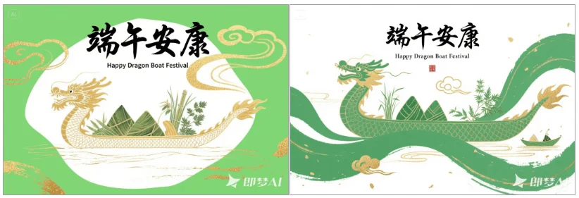 AI设计海报应用实践:DeepSeek+即梦免费批量生成海报