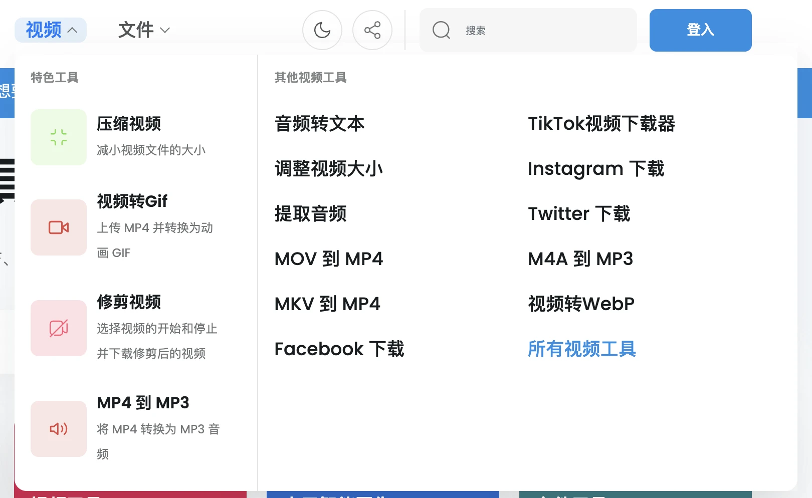 TinyWow:全功能一站式AI工具平台,包含PDF、图像、视频、文件、写作等功能