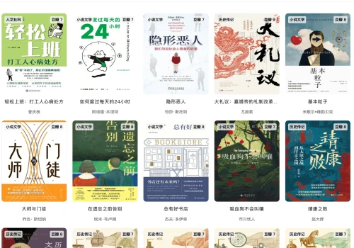 读书派：免费无广告资源超丰富，电子书爱好者必备 - 巴巴小站