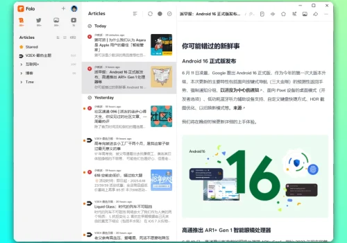 Folo:跨平台内容订阅神器,RSS万物皆可订阅 - 巴巴小站