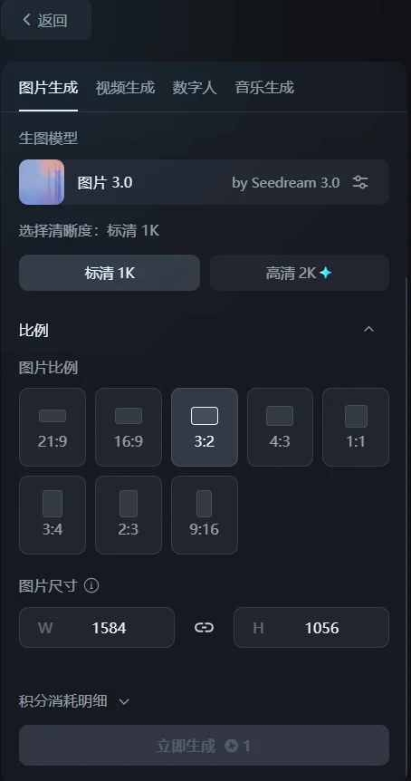 AI设计海报应用实践:DeepSeek+即梦免费批量生成海报