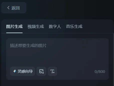 AI设计海报应用实践:DeepSeek+即梦免费批量生成海报