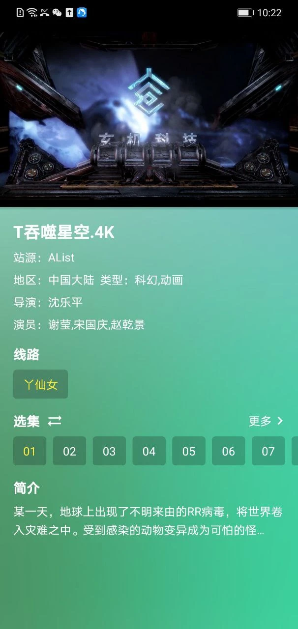 AList-TvBox:支持xiaoya版AList界面管理,TvBox的openList代理服务器
