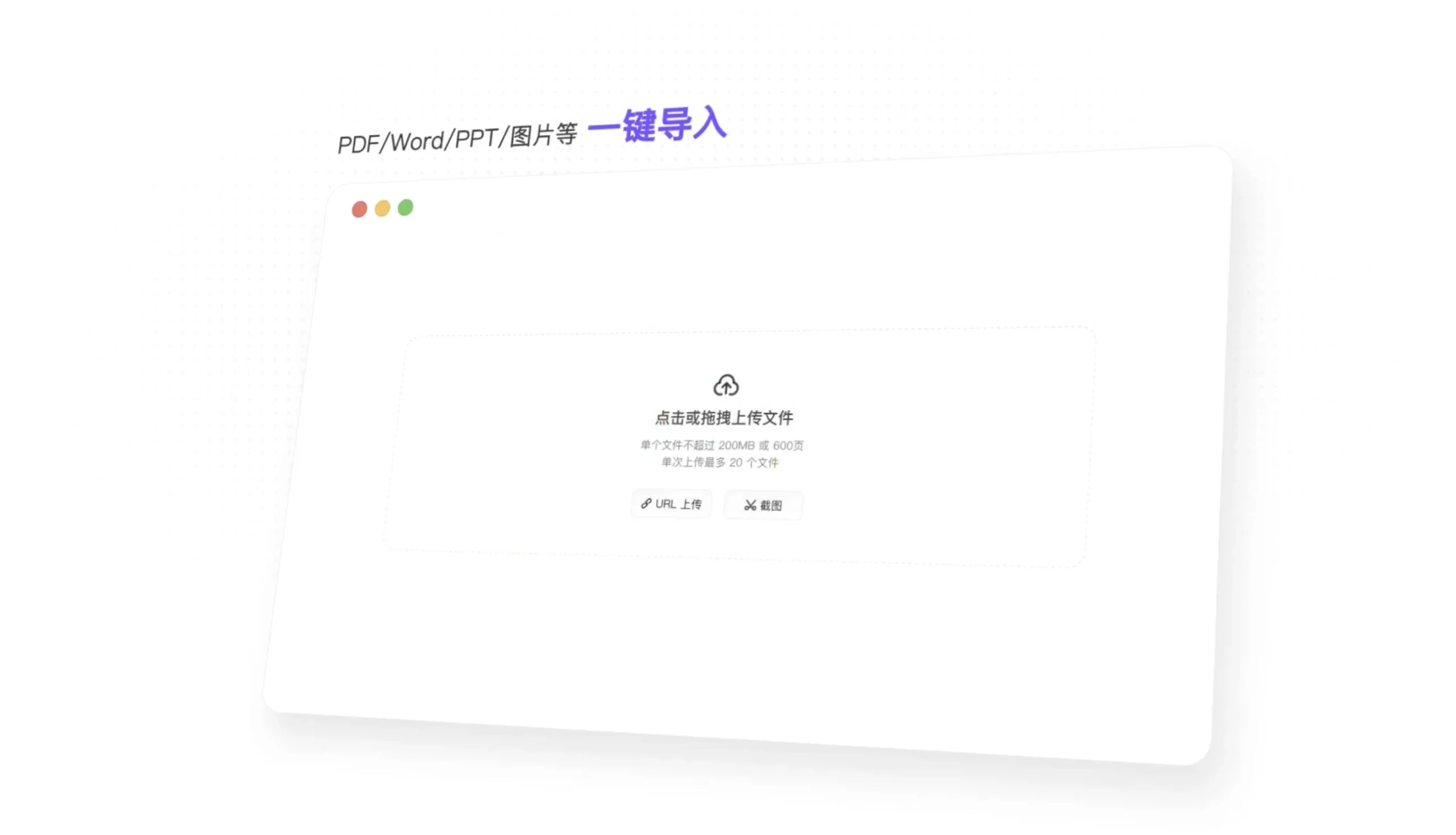 MinerU:一款将PDF/Word/PPT转化为机器可读的Markdown和JSON格式工具