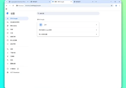 Fingerprint - 一款免费开源的指纹浏览器,支持多平台 - 巴巴小站