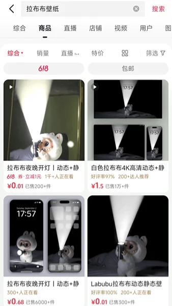 教你如何用即梦AI制作Labubu(拉布布)风格静态和动态壁纸
