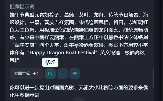 AI设计海报应用实践:DeepSeek+即梦免费批量生成海报