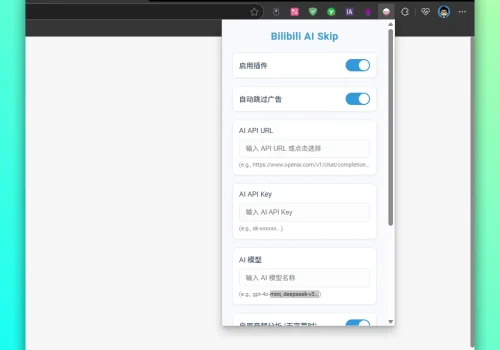 Bilibili AI Skip:使用AI工具自动跳过B站推广广告 - 巴巴小站