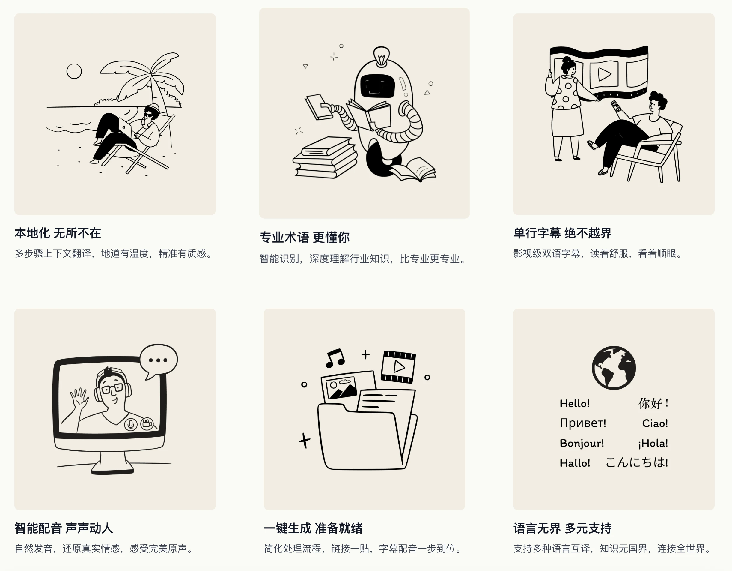 VideoLingo:本地化视频翻译配音工具,一键生成影视级双语字幕和配音