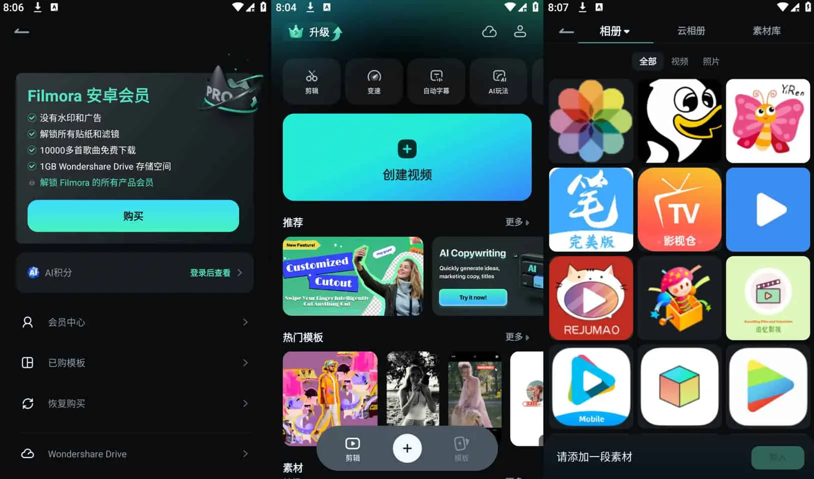 Filmora v14.7.01 一款易于使用的视频、音频编辑应用程序,专业版