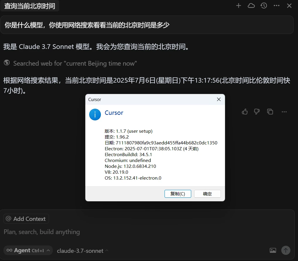 Free-Cursor:永久保持Cursor Pro试用的免费利器 1 Free-Cursor:永久保持Cursor Pro试用资格的免费开源工具