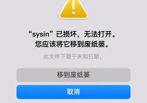 macOS 提示:应用程序已损坏,无法打开的解决方法总结 - 巴巴小站