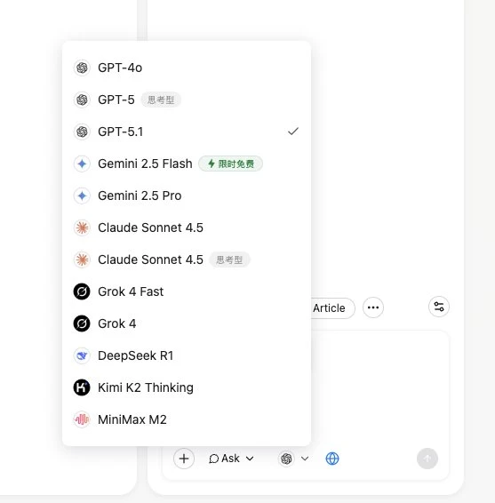YouMind 这波更新，真的在帮你省钱，创作者直接爽到！ - 巴巴小站