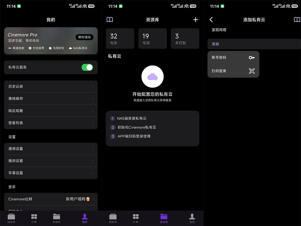 20251114-8 20251114-8