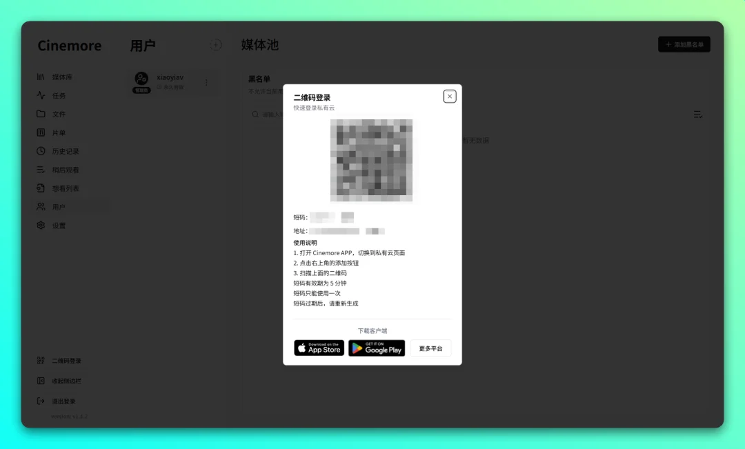 20251114-9 20251114-9