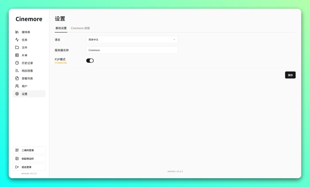 20251114-7 20251114-7