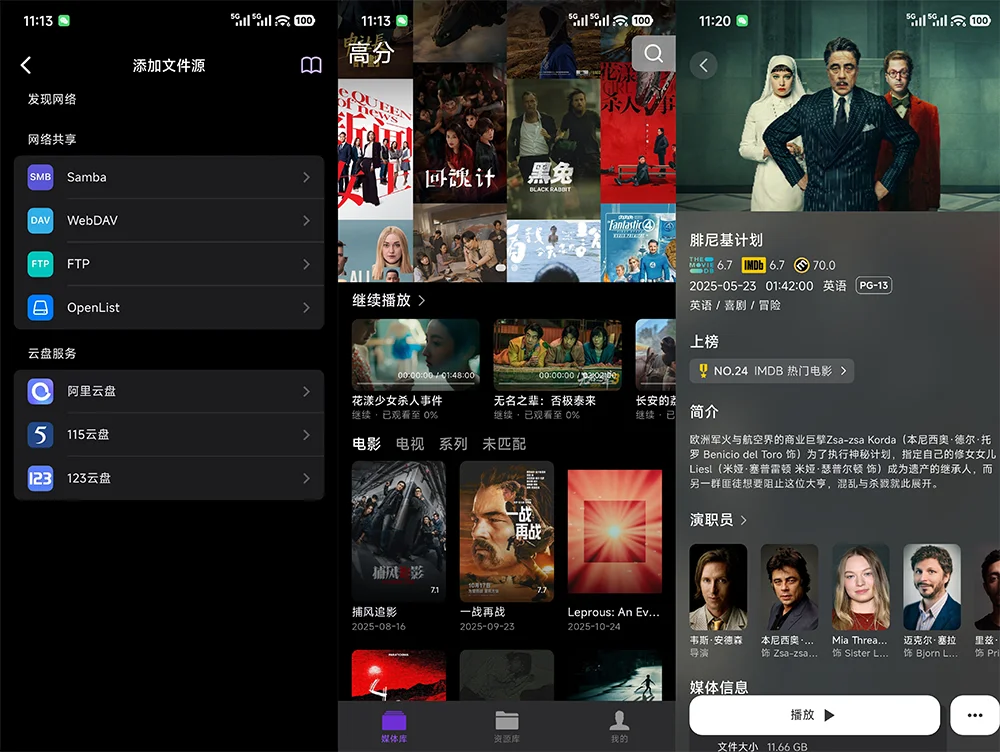 20251114-5 20251114-5