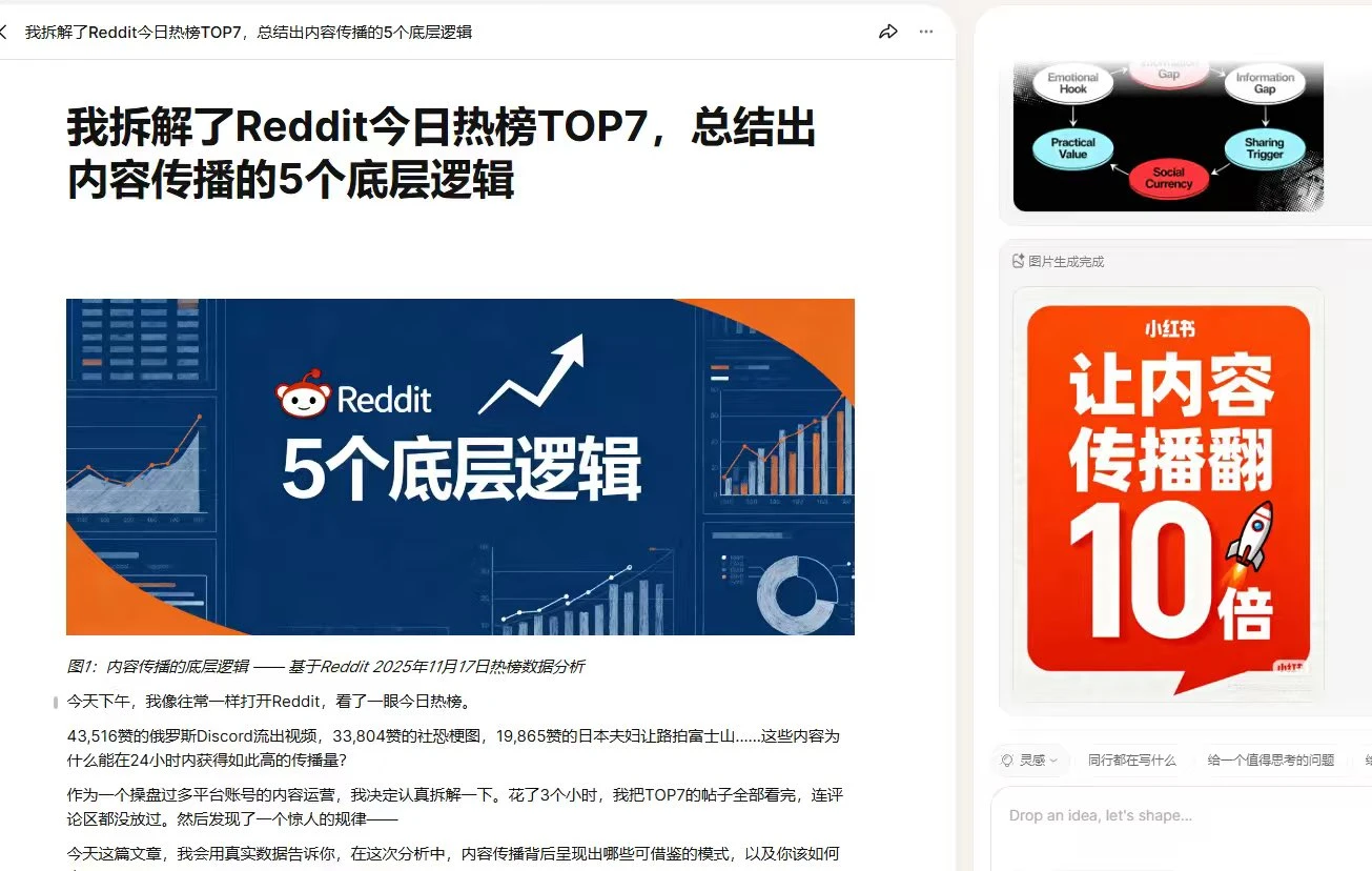 一款新产品Muset AI，用了根本停不下来 - 巴巴小站