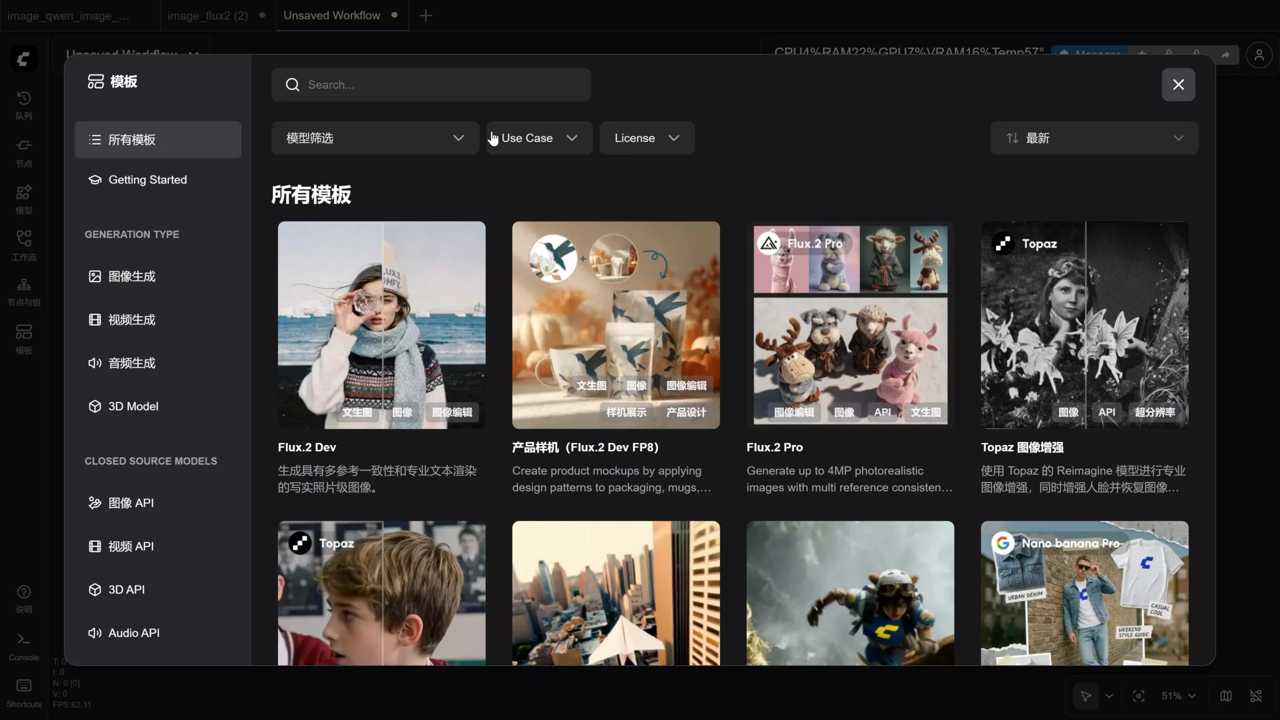 图片[5]-Flux 2.0 正式发布！最强开源图片编辑模型，附免费使用和模型下载！-零度博客