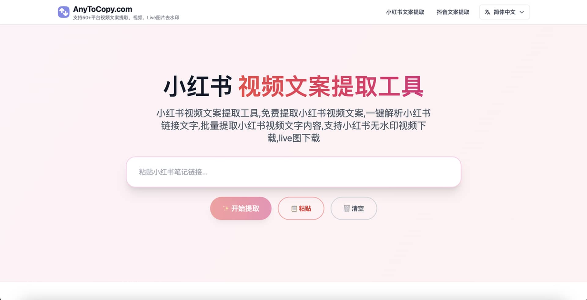 4b8b01cb1e20251208195032