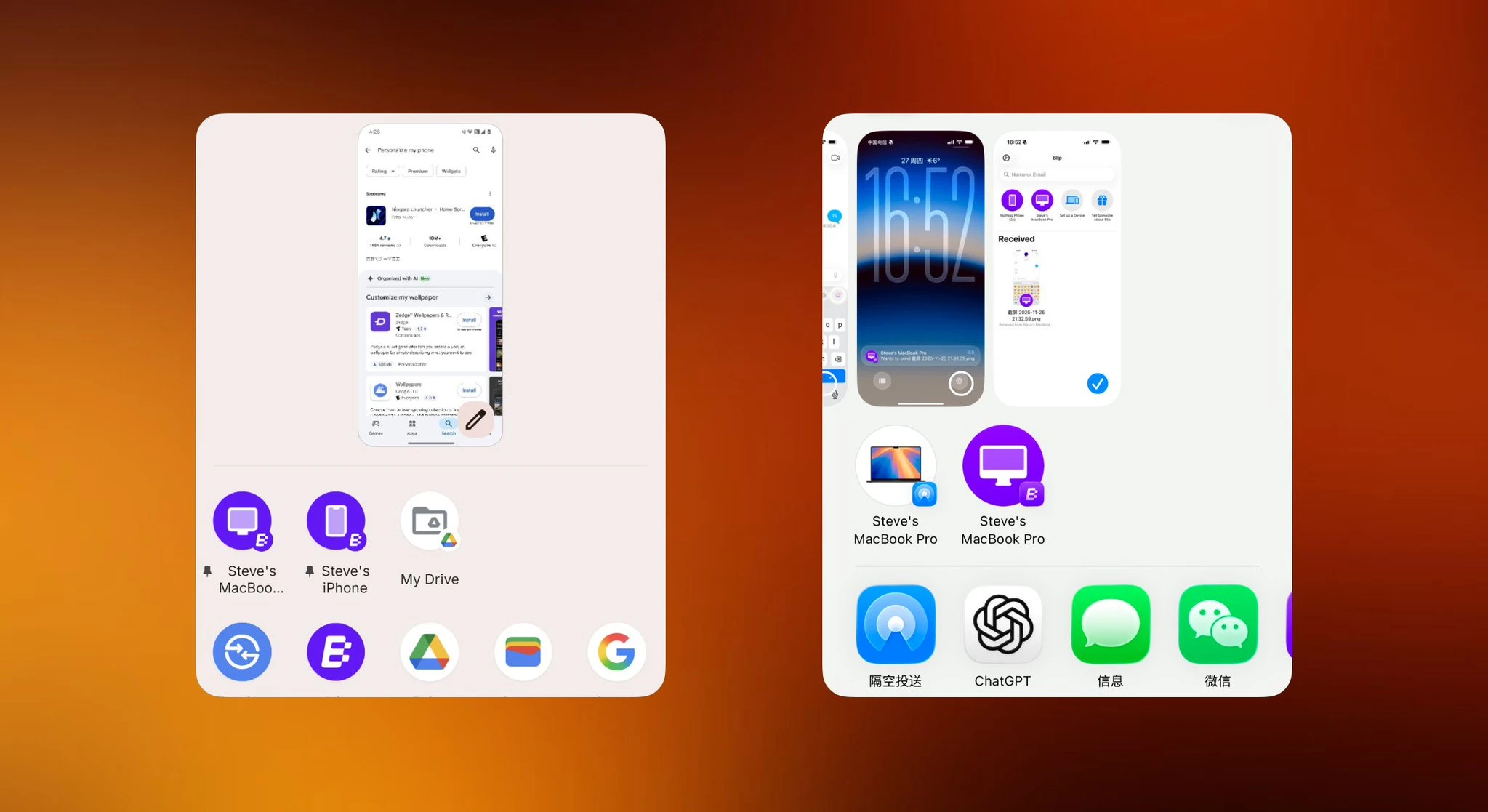BLIP 跨平台传输文件App，超级丝滑好用的很 - 巴巴小站