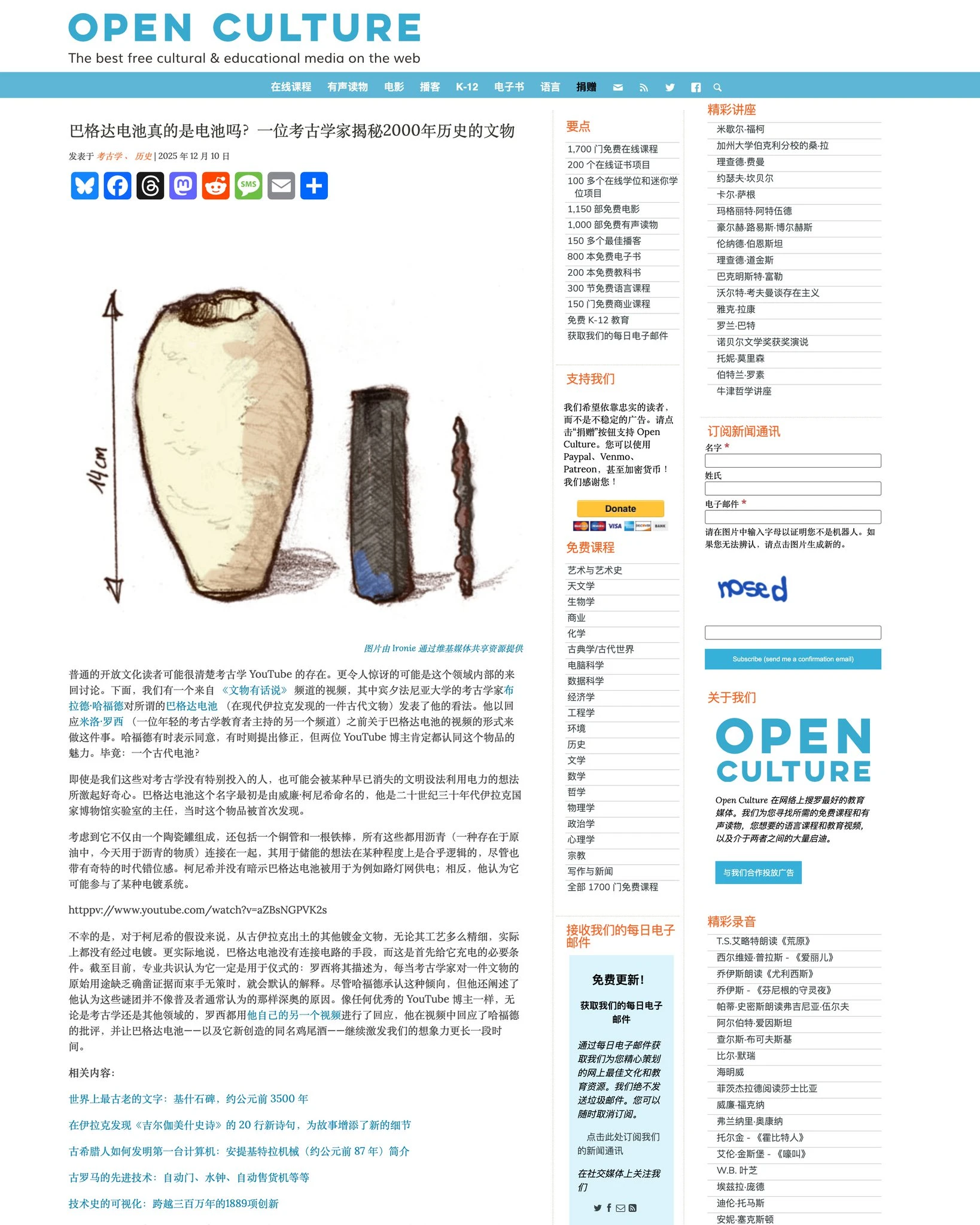 一个全网「白嫖资源」做到极致的导航站 - 巴巴小站